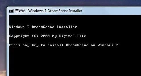 电脑桌面动态壁纸怎样设置