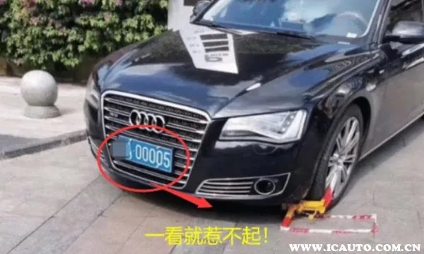 京a00005是谁的车主,京a00002是谁的车主