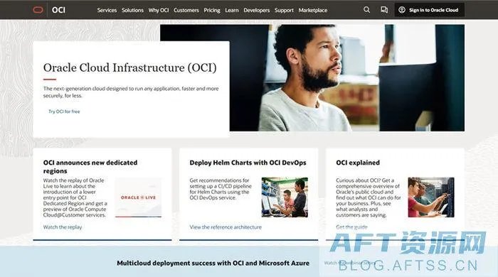 你在找永久的免费云主机么(好用且免费的云主机推荐)