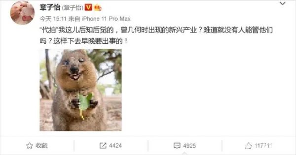 章子怡为何敢如此仗义执言？从她对女儿醒醒的教育是否能看出她的为人