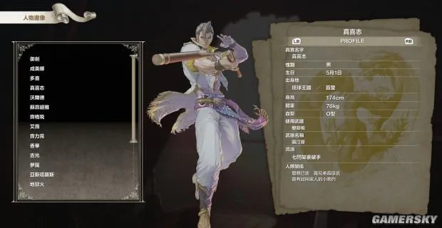 《灵魂能力6（刀魂6）》全人物出招表一览 灵魂能力6出招表大全