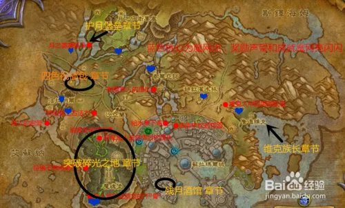 苏拉玛任务攻略