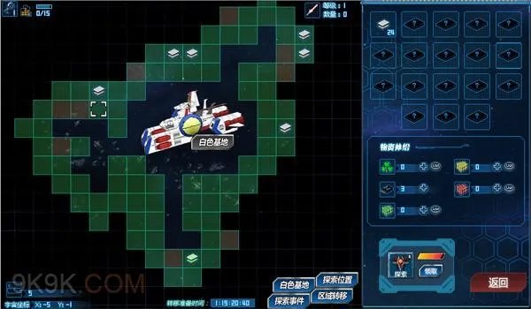 放置游戏《SD敢达先驱的荣耀》今日开测