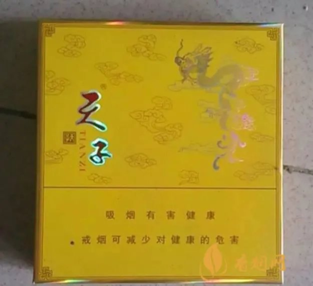 中国香烟品种大全及价格表 中国奢侈品香烟排名