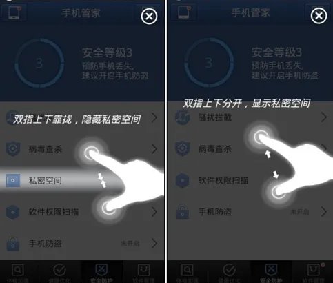 请各位安卓大神推荐一款安卓系统的短信加密软件