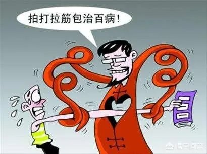 萧宏慈的拍打疗法你怎么看？他能代表中医吗？