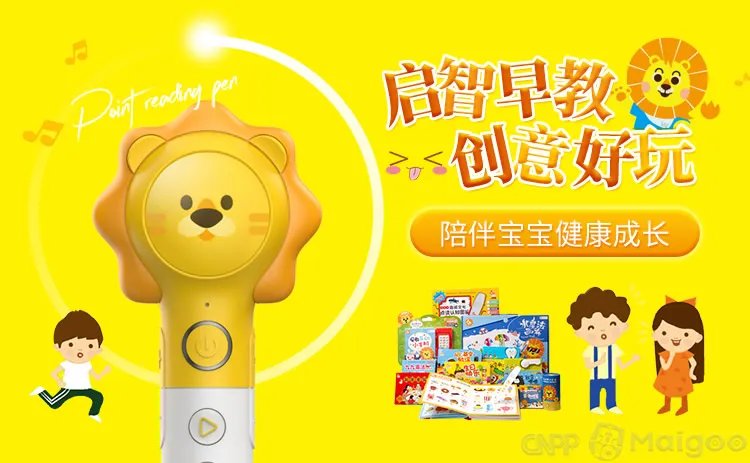 品牌榜：2023年点读笔十大品牌排行榜 投票结果公布