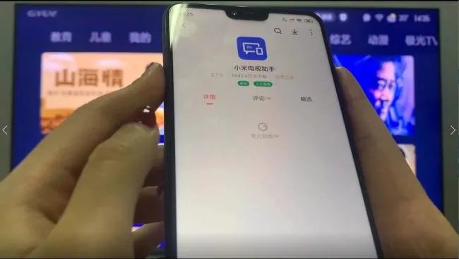 怎么用手机给小米盒子安装第三方软件