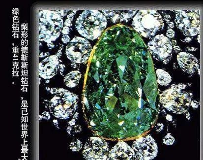 全球著名的巨钻有哪些？