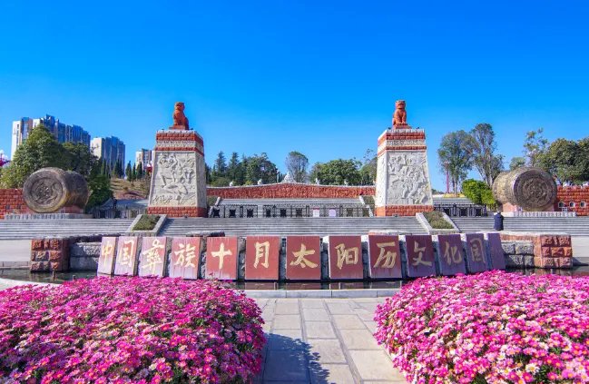 彝族年是几月几日 彝族年的风俗有哪些