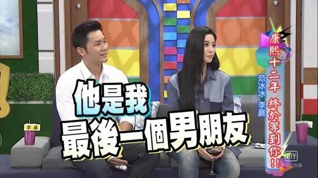 李晨向范冰冰求婚成功，你怎么看？