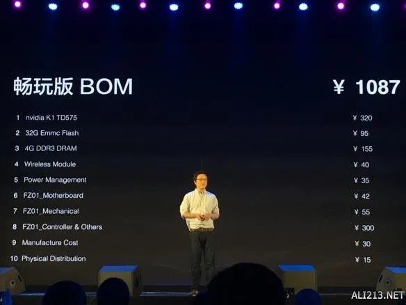 战斧F1发布会正在直播 共同见证新一代国产主机诞生