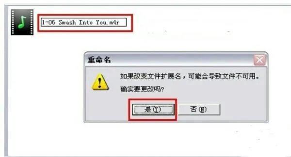 iphone怎么从制作好的铃声中截取片段？