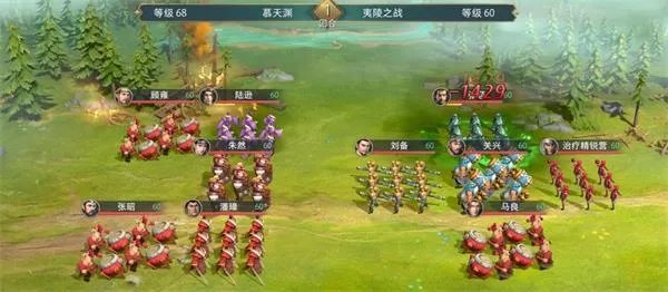 卧龙吟2陆逊传通关攻略