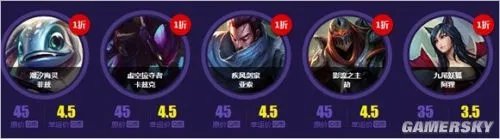 LOL幸运召唤师3月活动网址 三月幸运召唤师一折英雄、皮肤购买地址