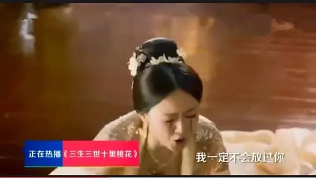 三生三世十里桃花五十五集是大结局么？
