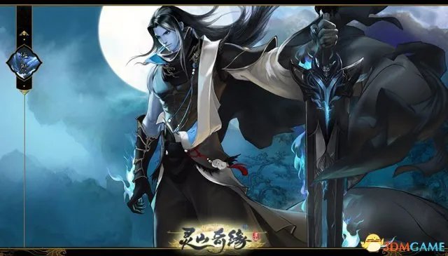 演绎浪漫西游 全新门派白骨洞9月亮相