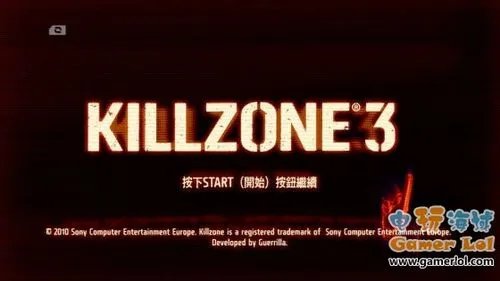 《杀戮地带3》图文流程攻略