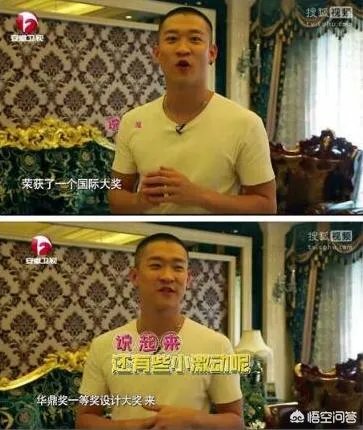 曹云金为什么感觉那么有钱?