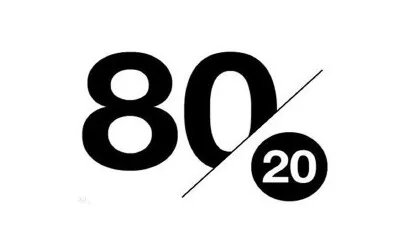 二八定律是什么定律