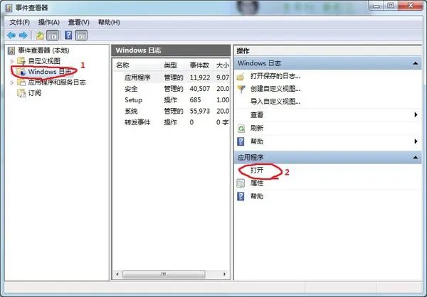 请问单击鼠标右键出现“windows资源管理器已停止工作”怎么处理,我用