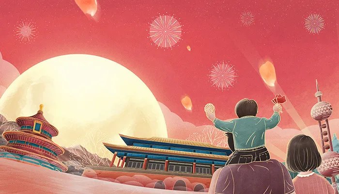 关于国庆节的由来