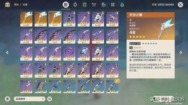 dnf游戏代练平台