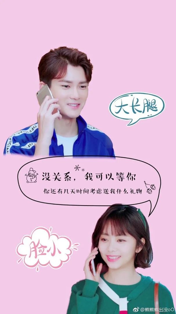 为什么喜欢熊梓琪和谭松韵？