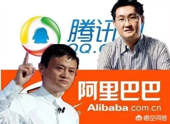 阿里巴巴和腾讯公司让你二选一，你会选择哪个？