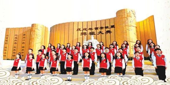 黄帝颂歌词是什么？要全部的哟！