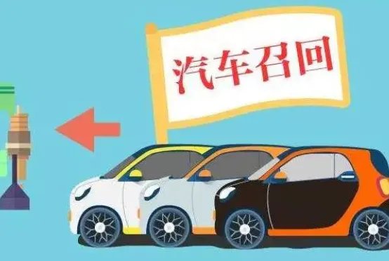 汽车召回有补偿吗？