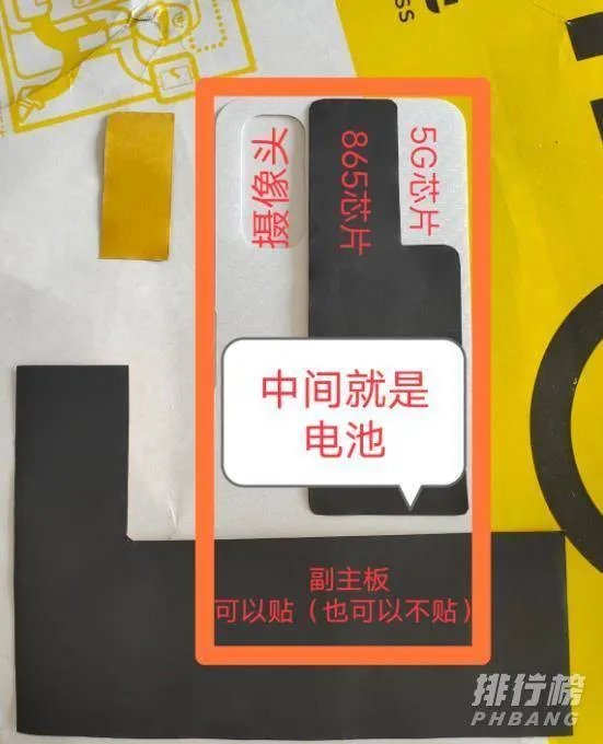 iqooneo3发热严重吗_iqooneo3发烫怎么办