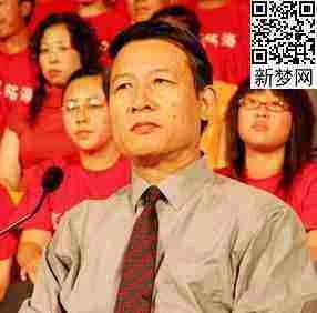 王育成的个人简介