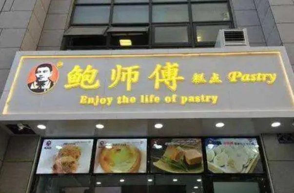 北京十大知名蛋糕店，黑天鹅高居榜首，第四靠做派起家