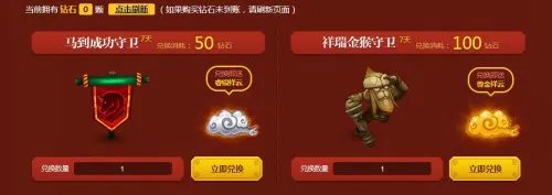 lol齐天大圣的七彩祥云活动