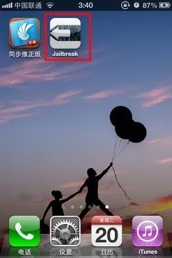 苹果iPhone5 iOS6.1.2完美root图文教程