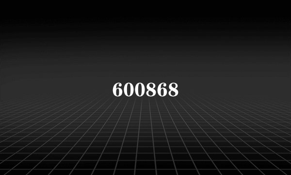 600868