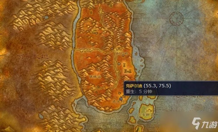 魔兽世界怀旧服60级骑术训练师在哪里