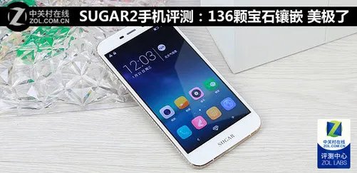 SUGAR2手机评测：136颗宝石镶嵌 美极了