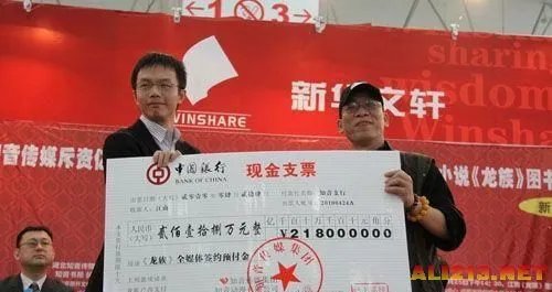 韩寒郭敬明身家惊人 盘点中国十大著名富豪作家