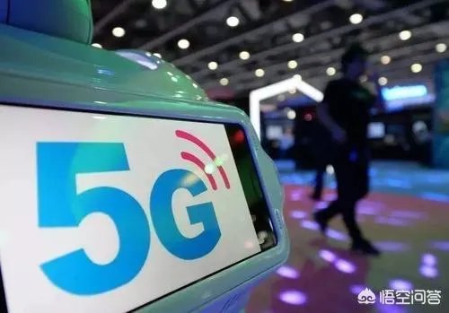 买5G手机你会选NSA还是NA?