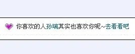 人人网暗恋功能 能暗恋同性吗