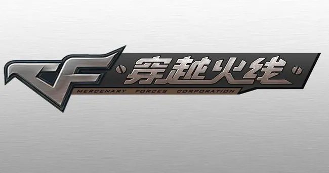 cf掌火的积分抽奖能中永久吗？