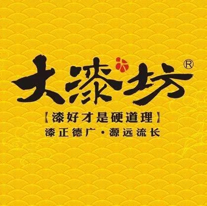 乳胶漆十大品牌有哪些？