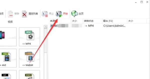 简单好用的qsv格式转换器有哪些？