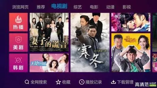 有看全网视频软件吗？