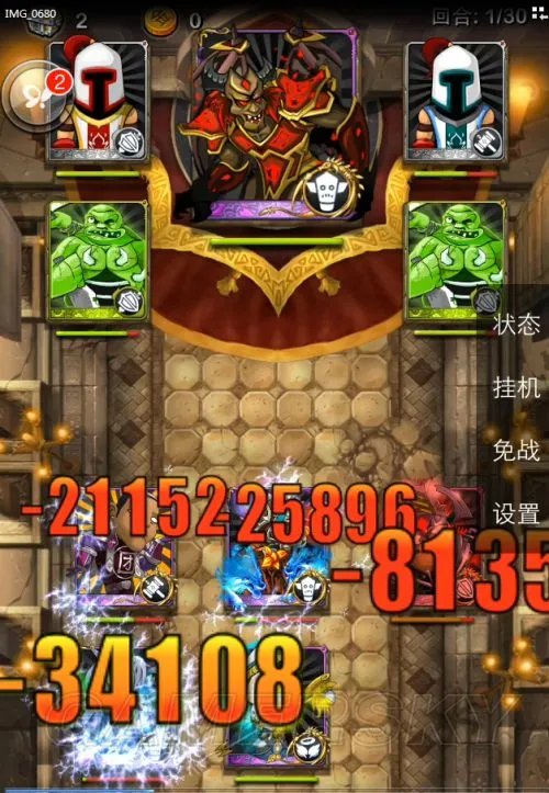 《我叫MT Online》韧性详解