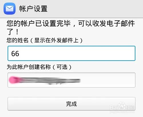 QQ邮箱怎么登录,登录QQ邮箱方法