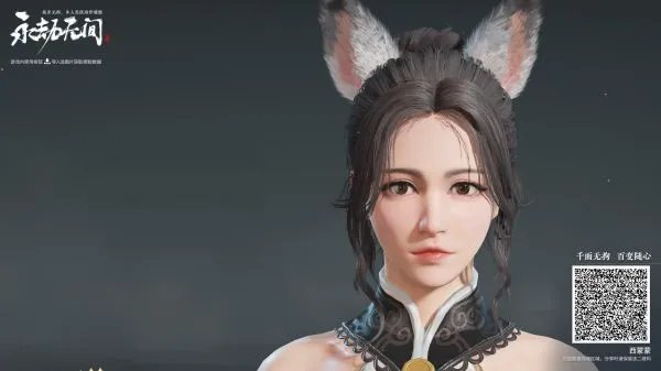 《永劫无间》各角色捏脸数据分享