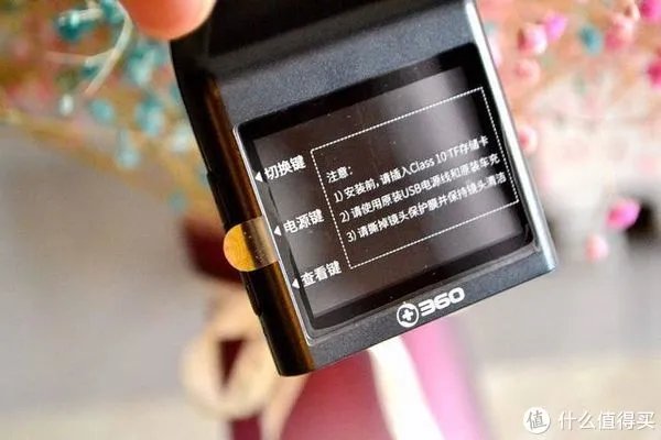 车载记录仪对比测评